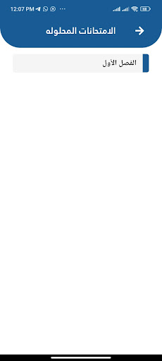 المهندس للفيزياء