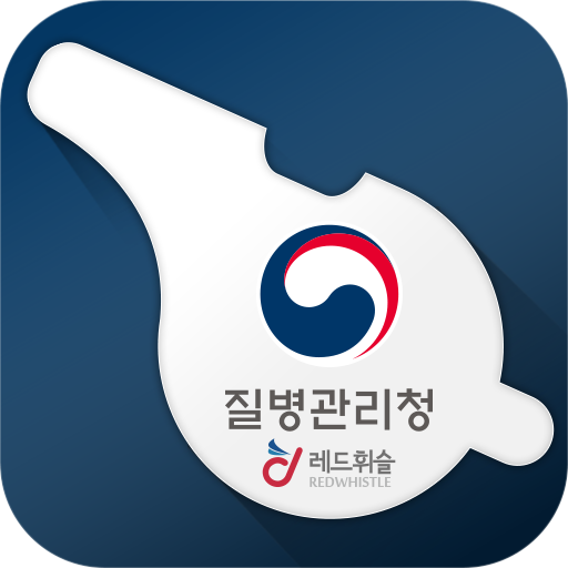 질병관리청 헬프라인 logo