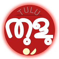 Bale Tulu Lipi Kalpuga - App to learn Tulu Script