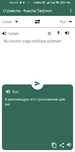 Russian Uzbek Translator 2023