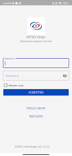 Android application MTSO Order screenshort