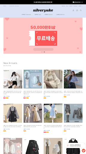 Android application silverruke screenshort