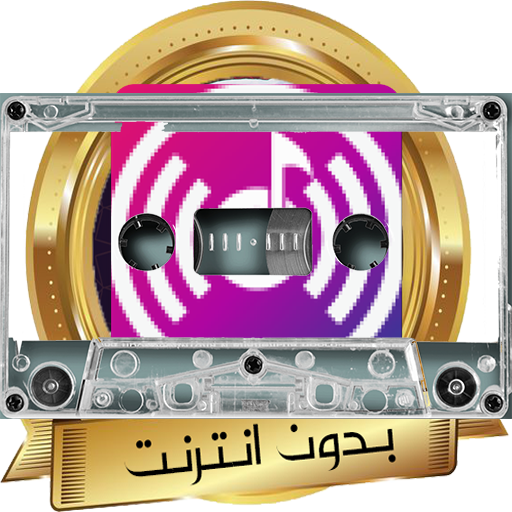 منوعات logo