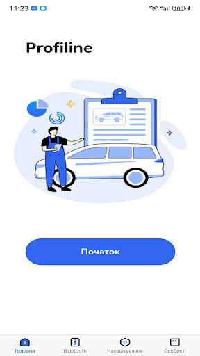 Android application Profiline screenshort