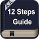 12 Step Guide - AA - Androidアプリ