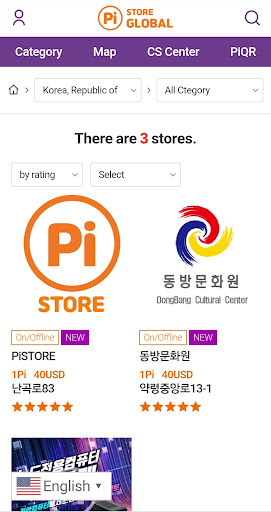 PiStore Global Screen 2