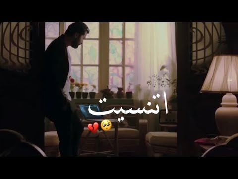اغنية اتنسيت 2023 Screen 3