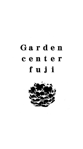 Android application Gardencenter-fuji（ガーデンセンター不二） screenshort