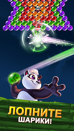 Game screenshot Panda Pop- Панда Поп mod apk