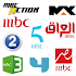 قنوات ام بي سي - MBC Tv Channels18.5