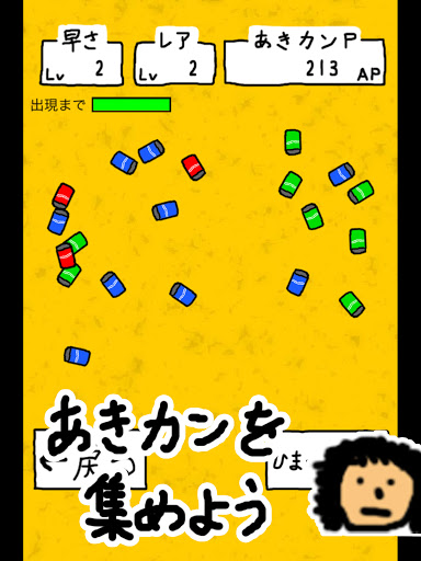 笑う聖者の行進 放置育成シミュレーションゲーム