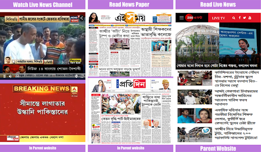 Bengali Live News Channel Apps on Google Play