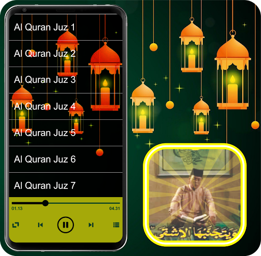 Android application AlQuran-Murottal H. Muammar ZA screenshort