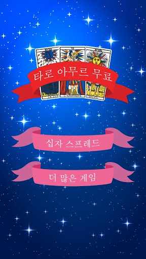 앱 미리보기