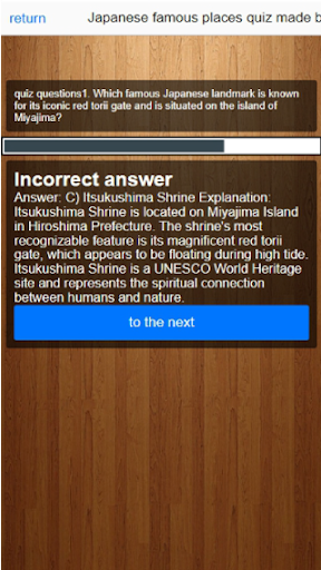 Android application Japanese famous places quiz screenshort