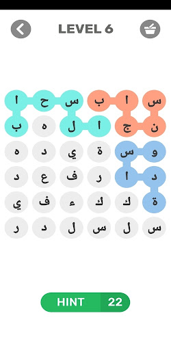 ابحث عن الكلمات