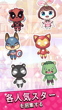 Game screenshot 元気動物村 - 可愛い動物の王国を経営 apk download