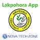Lakpohora App - Androidアプリ