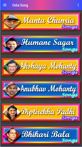 Odia movie song online offline Screen 2