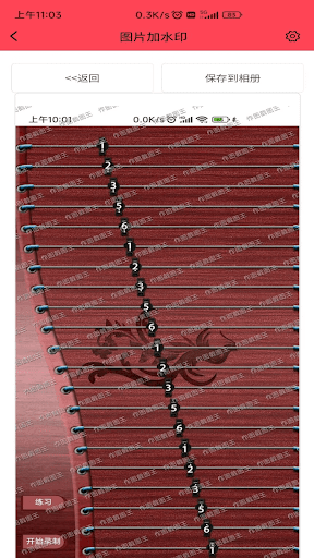 作图截图王 Screen 3