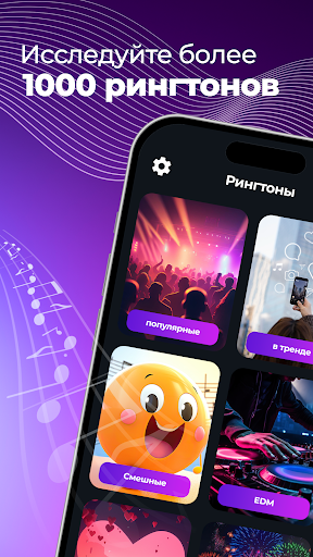 Предварительный просмотр приложения