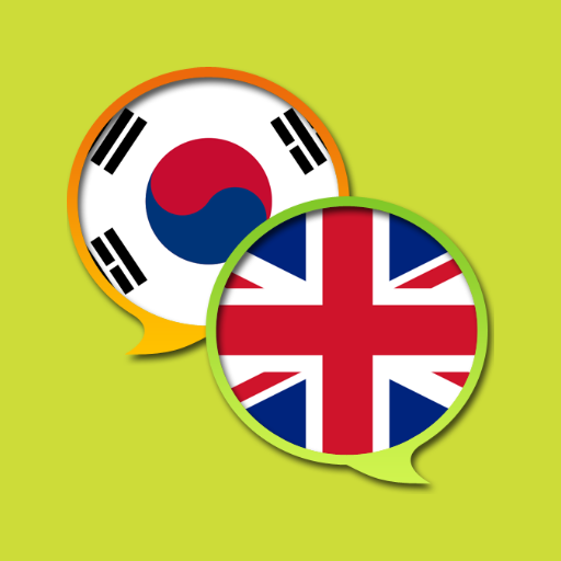 English Korean Dictionary logo