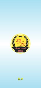 تطبيق أحسب معدلك MAR لكل المستويات 1