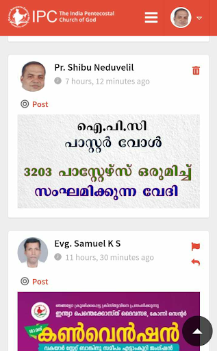 IPC Pastor Wall Screen 3