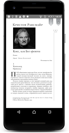 Журнал «Иностранная литература»