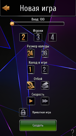 Game screenshot Блеф Онлайн - Карточная игра apk download