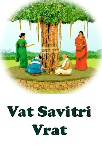 Android application वट सावित्री व्रत screenshort