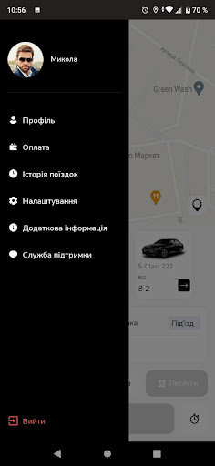 Ешка Таксі: Клієнт Screen 3