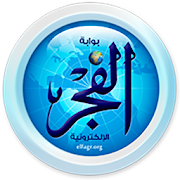 Elfagr News