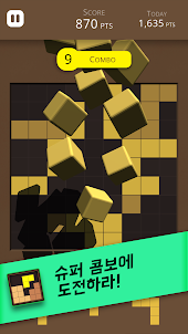 도쿠 블럭 퍼즐