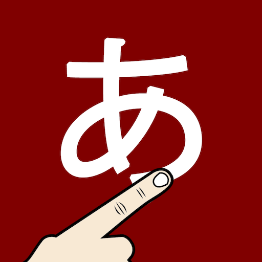 Write Japanese Alphabet logo