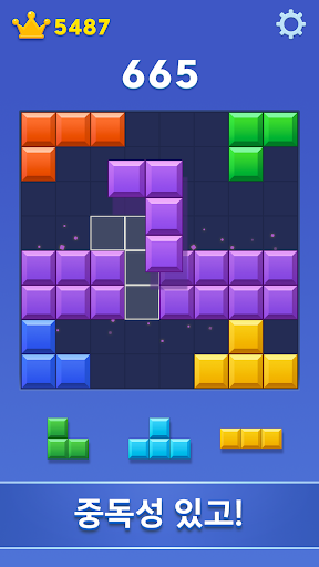 블록 블라스트 (Block Blast) 19