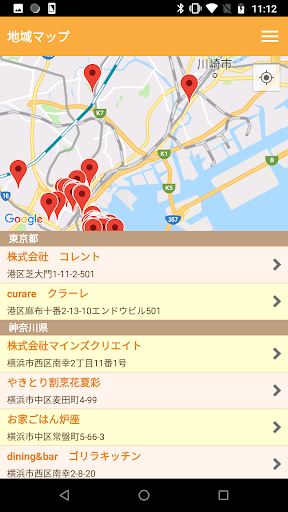 RAKUCA Screen 3
