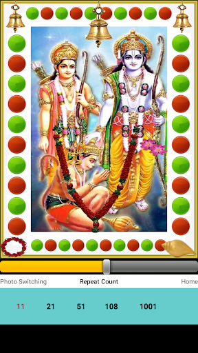 Ram Amritwani Screen 3