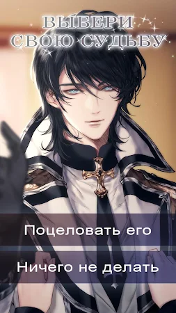 Game screenshot The Swords of First Light:Roma hack