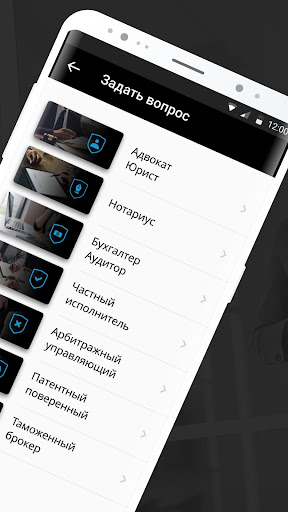 Консультант Screen 2