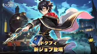 Game screenshot モリノファンタジー：世界樹の伝説 mod apk