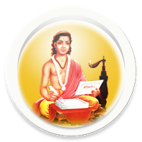 ज्ञानेश्वरी अर्थासहित(Dnyaneshwari in Marathi Mp3)