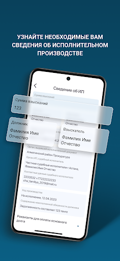 АИС ОИП Screen 3
