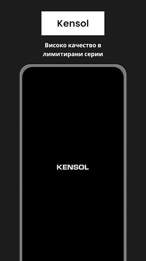 Android application KENSOL screenshort