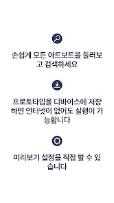 스크린샷 이미지