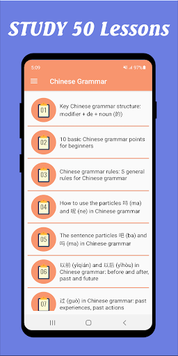 Chinese Grammar Screen 2