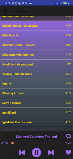 اغاني قبائلية 2023 بدون نت Screen 2