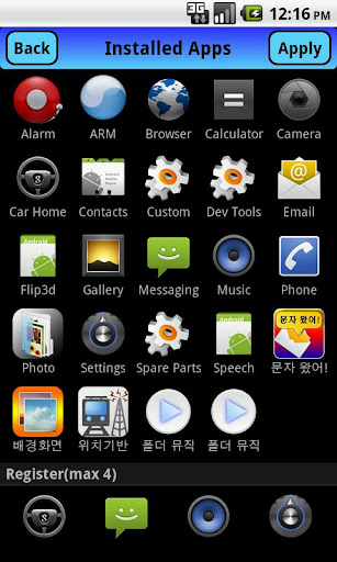 Four Apps Icon Screen 3