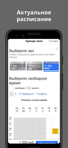Alex Studio Screen 2