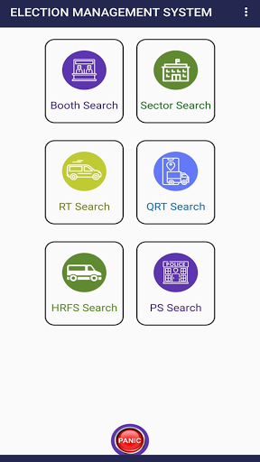 PURULIA EMS Screen 2